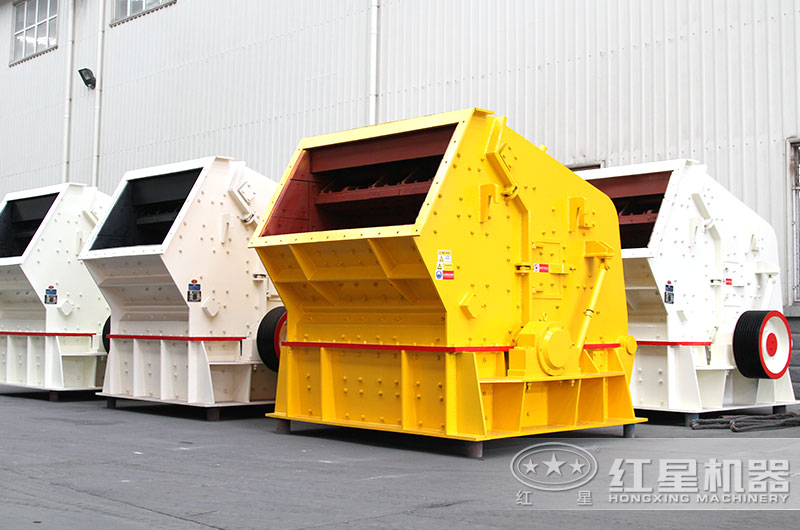 反擊破碎機廠家生產(chǎn)車間 反擊破碎機廠家生產(chǎn)車間