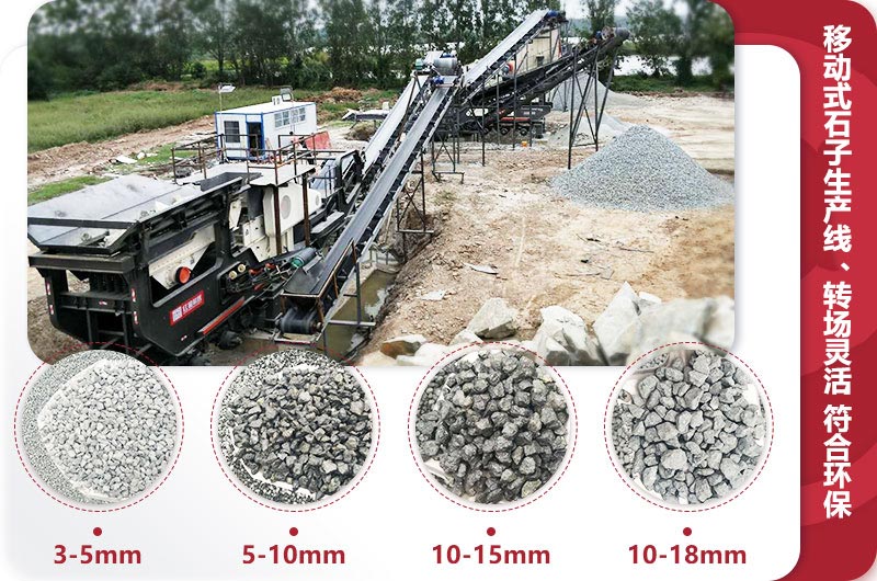 移動石子細碎機生產(chǎn)現(xiàn)場 移動石子細碎機生產(chǎn)現(xiàn)場