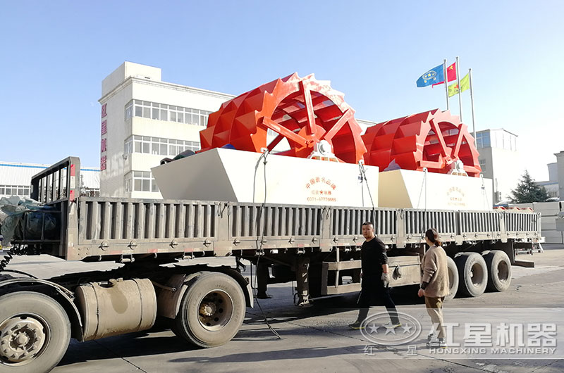 大型洗沙機設備發往河南周口客戶現場 大型洗沙機設備發往河南周口客戶現場