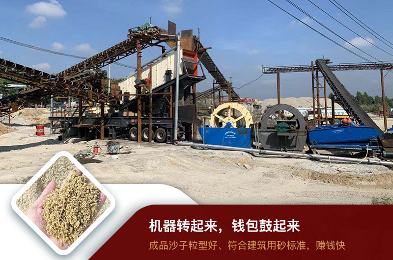 移動制沙機 移動制沙機