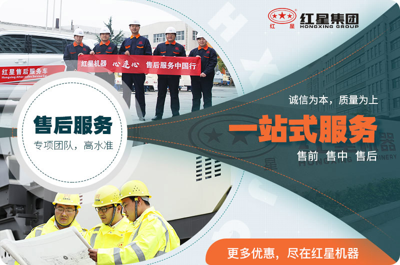 紅星廠(chǎng)家提供一站式服務(wù) 紅星廠(chǎng)家提供一站式服務(wù)