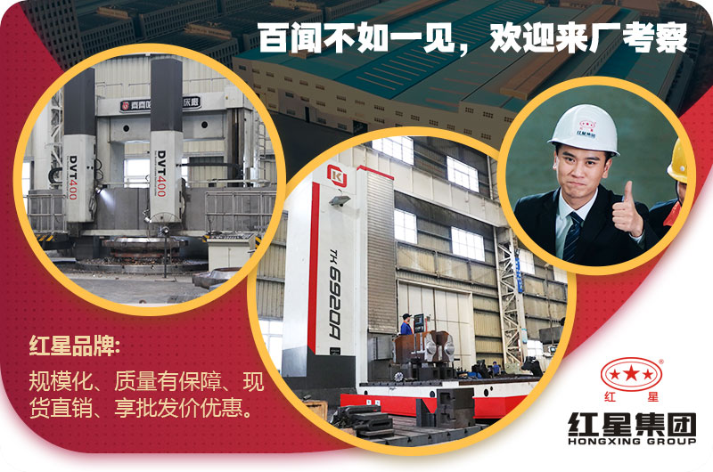 河南紅星礦山機器 河南紅星礦山機器