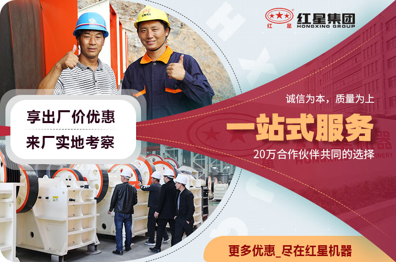 紅星廠家批發(fā)價(jià) 紅星廠家批發(fā)價(jià)