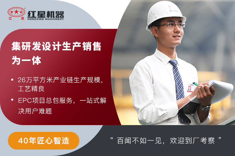 河南紅星高壓磨粉機生產廠家 河南紅星高壓磨粉機生產廠家