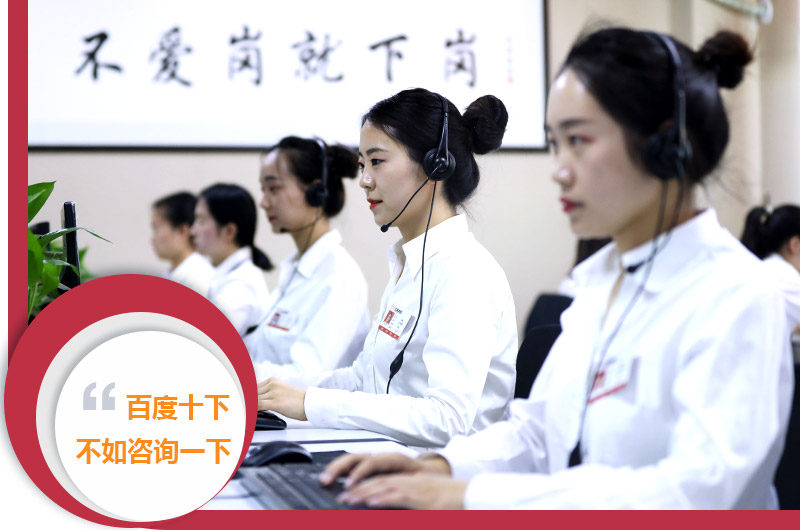 咨詢報價享優惠 咨詢報價享優惠