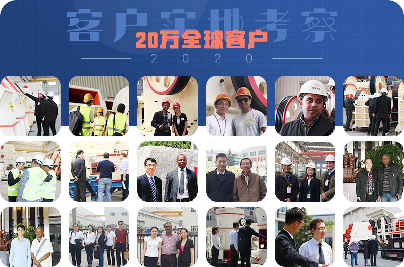 20萬客戶信賴選擇紅星 20萬客戶信賴選擇紅星