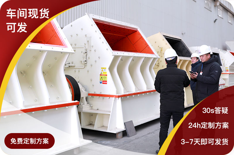 紅星錘片粉碎機(jī) 紅星錘片粉碎機(jī)