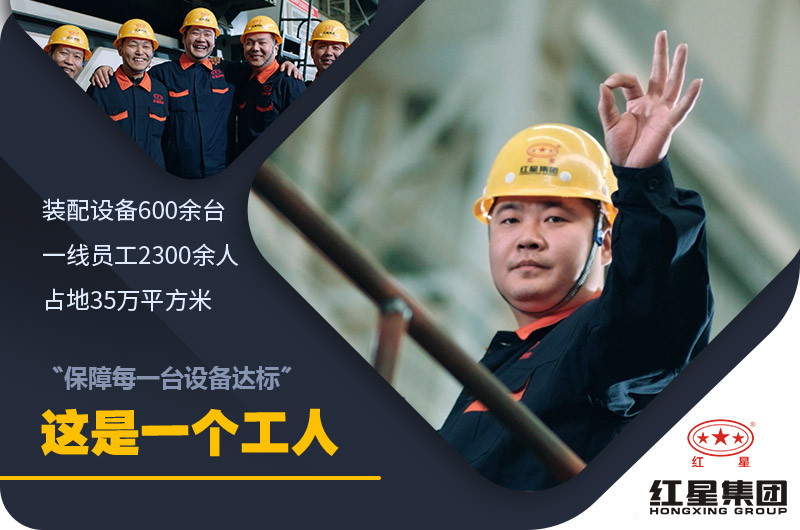 紅星技術團隊支持 紅星技術團隊支持