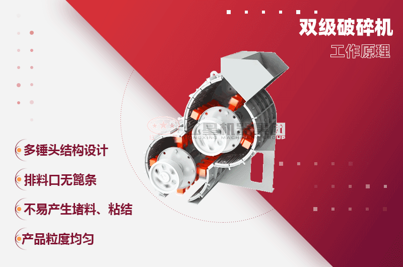 濕料粉碎機(jī)原理 濕料粉碎機(jī)原理