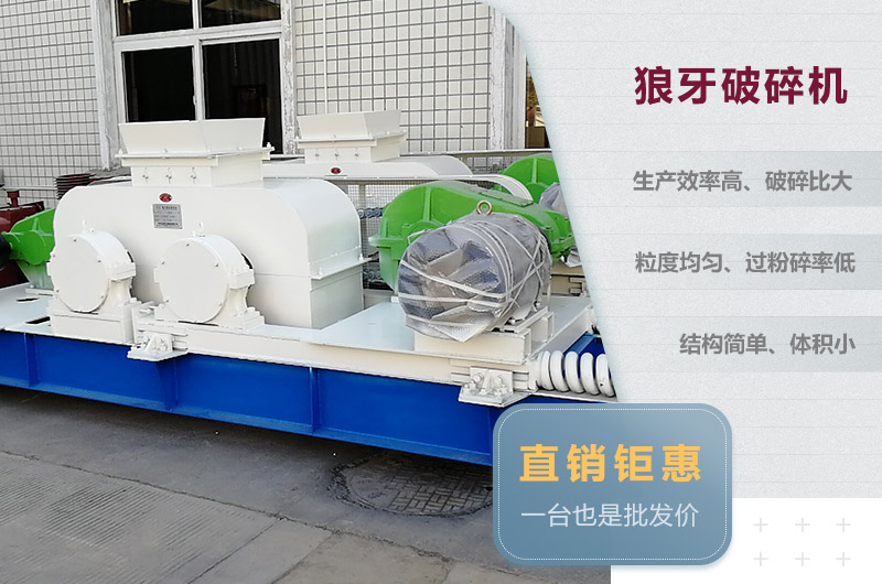 狼牙破性能優勢 狼牙破性能優勢