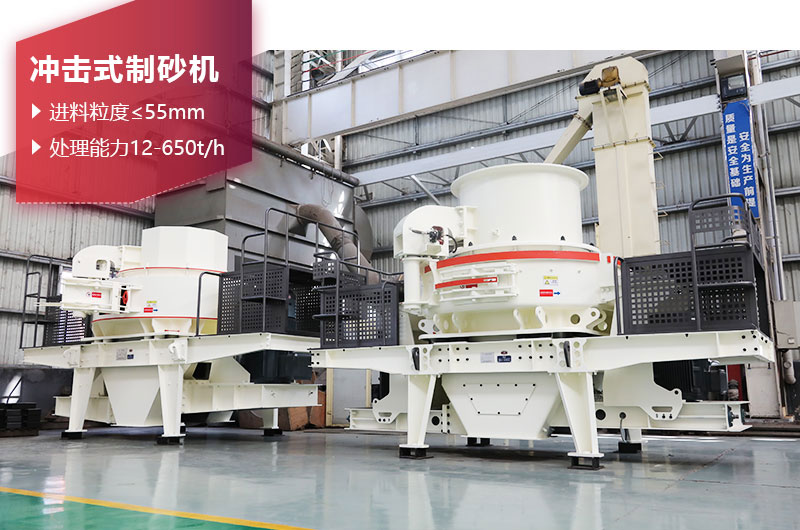 煤矸石制砂機設備圖片 煤矸石制砂機設備圖片