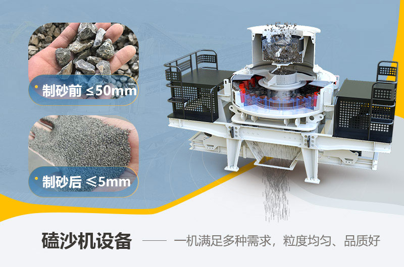 磕沙機(jī)工作方式 磕沙機(jī)工作方式