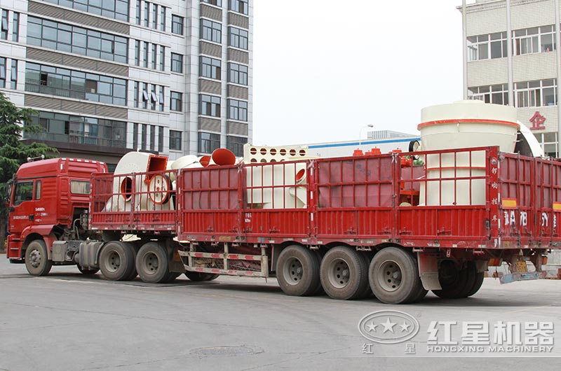 紅星礦石磨粉設(shè)備發(fā)貨中 紅星礦石磨粉設(shè)備發(fā)貨中