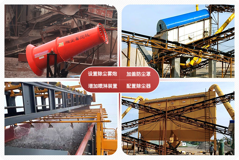 配置環保裝置,環評更輕松 配置環保裝置,環評更輕松