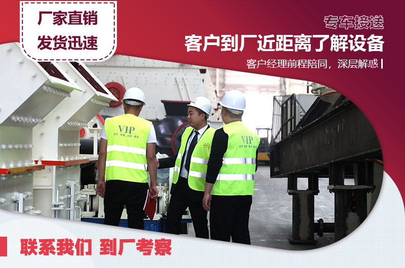 客戶來廠參觀 客戶來廠參觀