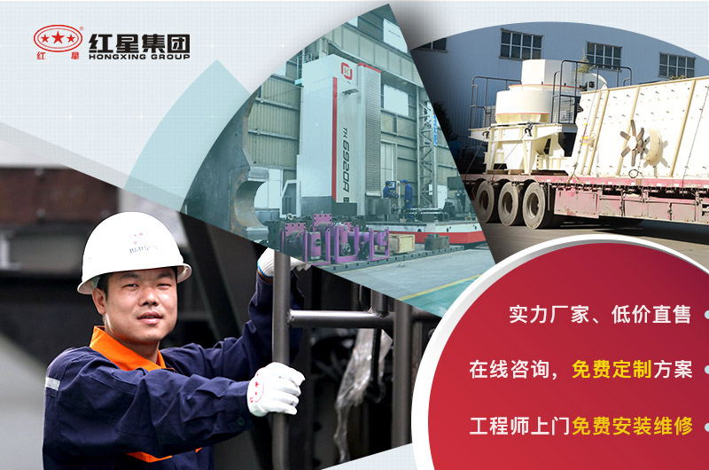 紅星廠家歡迎您的咨詢(xún)