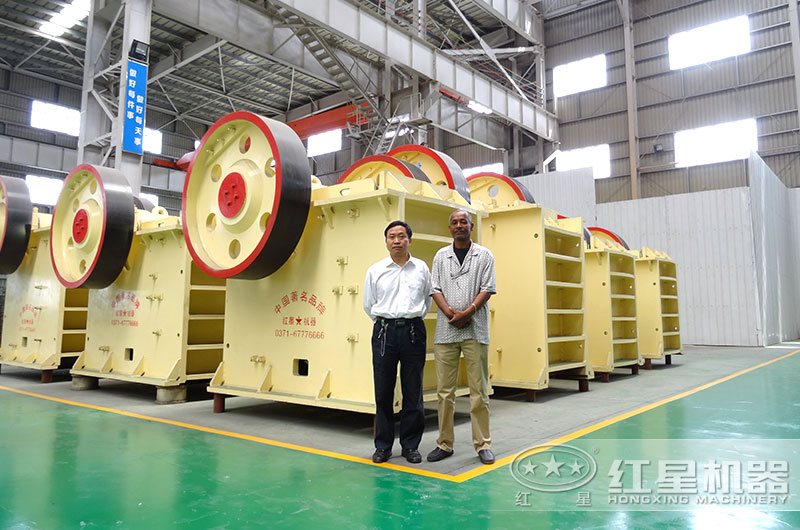 鄂式破碎機(jī)客戶來廠參觀 鄂式破碎機(jī)客戶來廠參觀