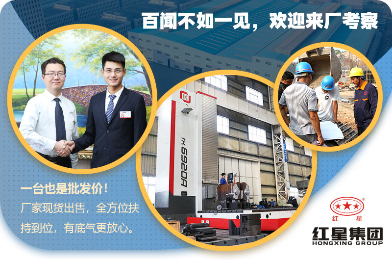 紅星廠家服務(wù) 紅星廠家服務(wù)