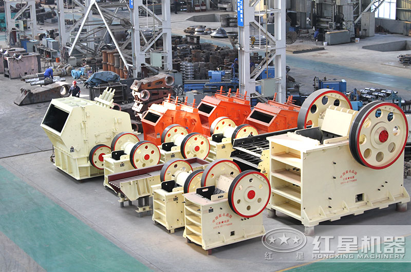 紅星破碎機 紅星破碎機