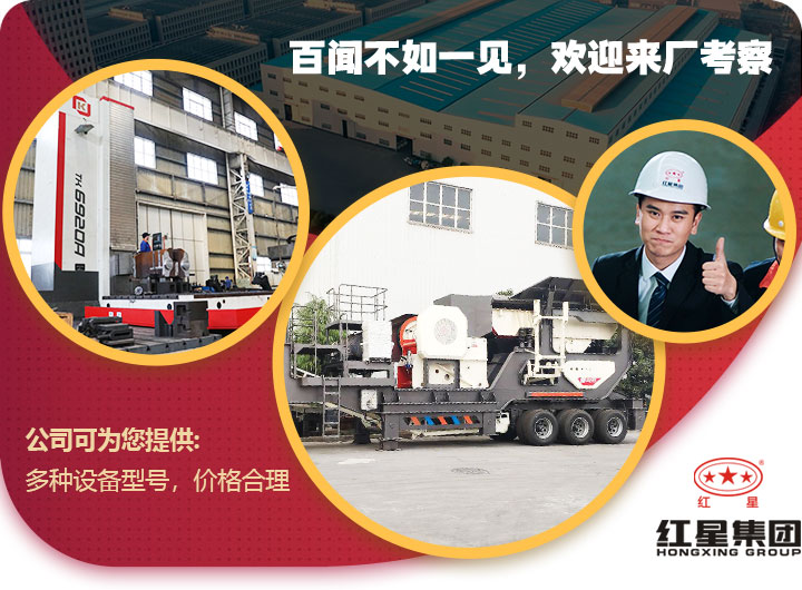 歡迎到場考察 歡迎到場考察