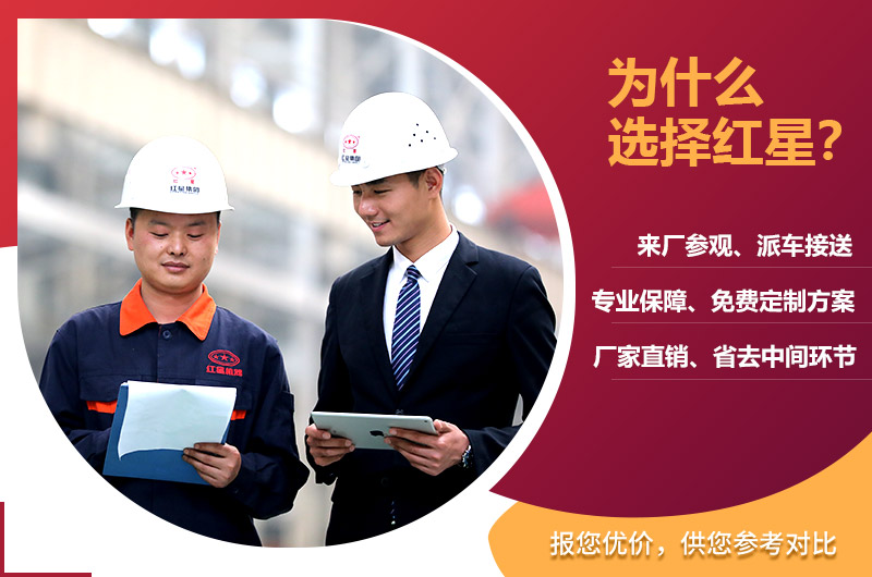 紅星碎石破碎機(jī)廠(chǎng)家 紅星碎石破碎機(jī)廠(chǎng)家
