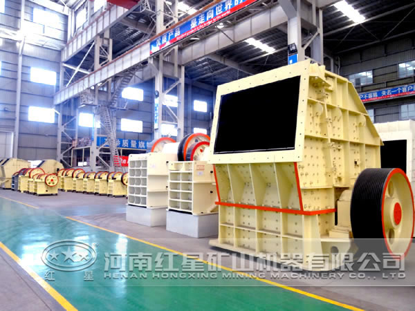 紅星白云石破碎設(shè)備廠家 紅星白云石破碎設(shè)備廠家