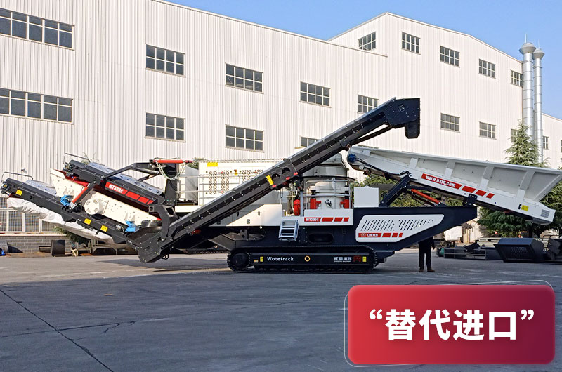 圓錐破履帶液壓破碎機(jī) 圓錐破履帶液壓破碎機(jī)