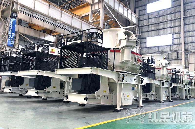 紅星VSI制砂機現(xiàn)貨充足等您來選 紅星VSI制砂機現(xiàn)貨充足等您來選