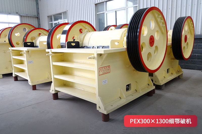 PEX細鄂破機 PEX細鄂破機