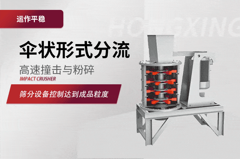 立軸制砂設備內(nèi)部結(jié)構(gòu)及原理 立軸制砂設備內(nèi)部結(jié)構(gòu)及原理