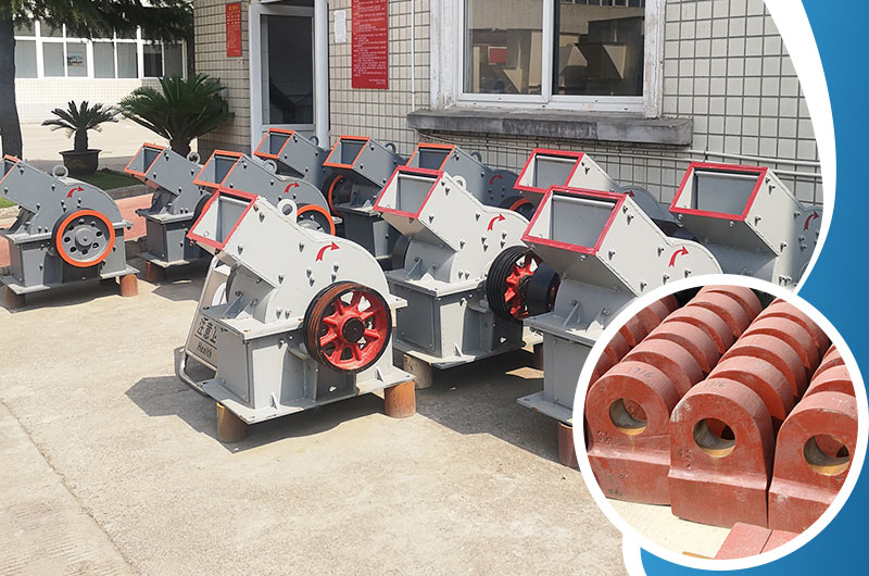 錘式破碎機易損件 錘式破碎機易損件