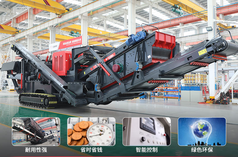 多功能移動建筑垃圾破碎機設(shè)備 多功能移動建筑垃圾破碎機設(shè)備