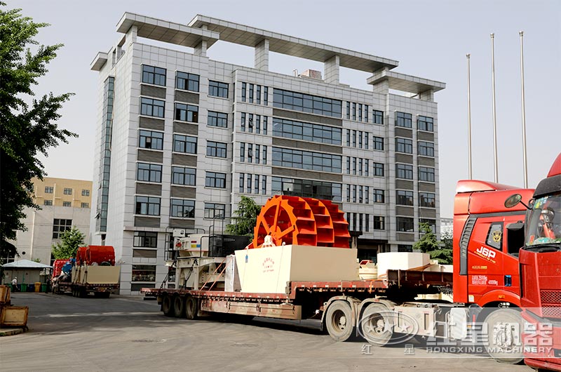 紅星時產(chǎn)150噸洗砂機裝車發(fā)貨中 紅星時產(chǎn)150噸洗砂機裝車發(fā)貨中