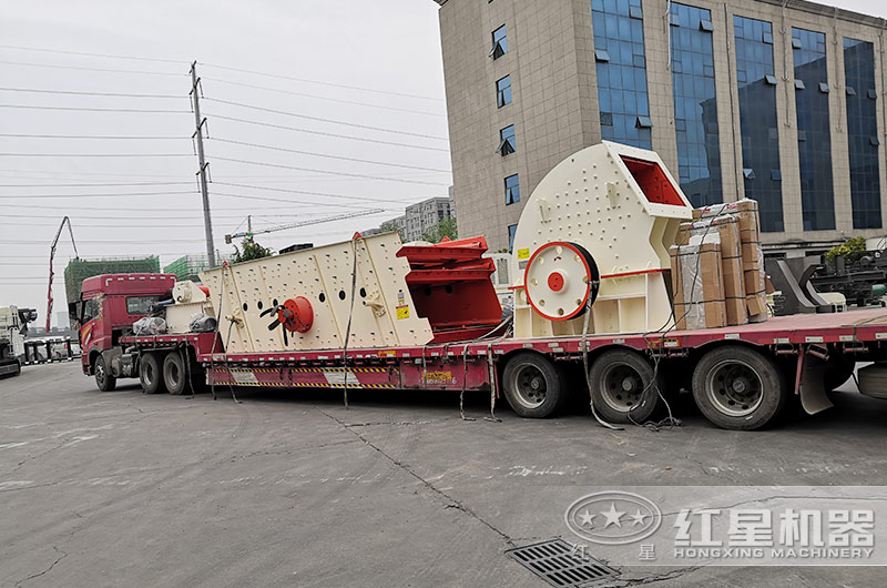 紅星整套錘破碎煤機裝車發(fā)貨現(xiàn)場 紅星整套錘破碎煤機裝車發(fā)貨現(xiàn)場