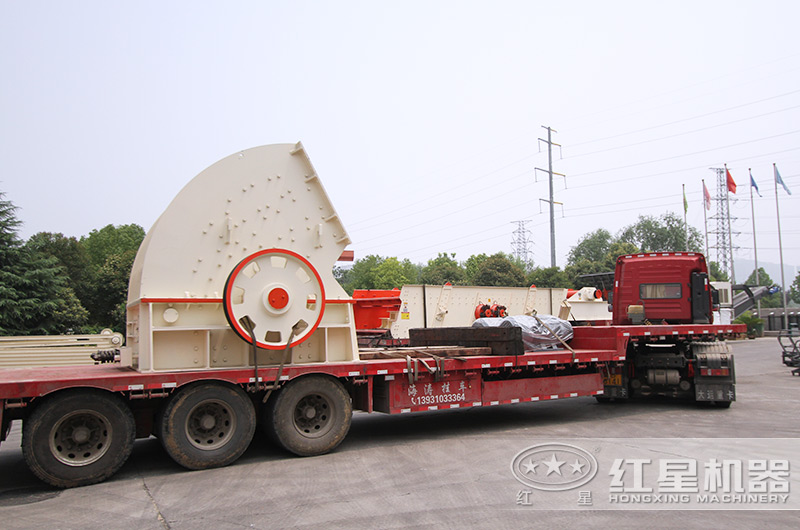 紅星錘式破碎機發(fā)貨現(xiàn)場 紅星錘式破碎機發(fā)貨現(xiàn)場