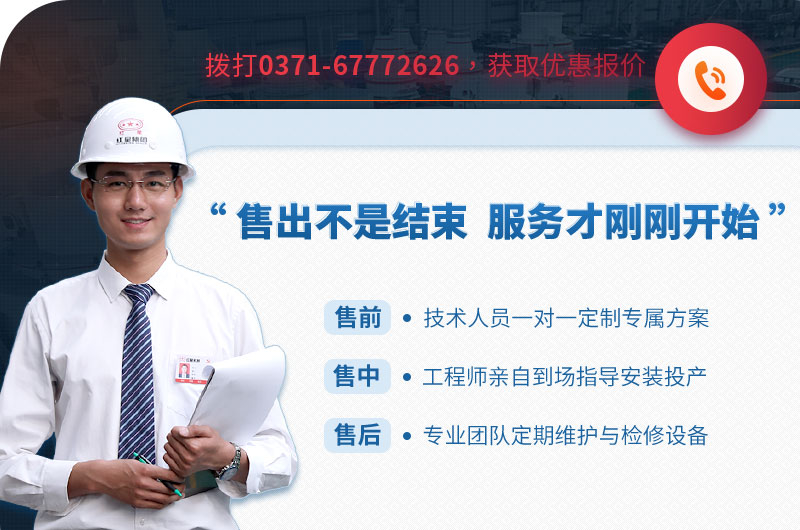 紅星機器廠家 紅星機器廠家