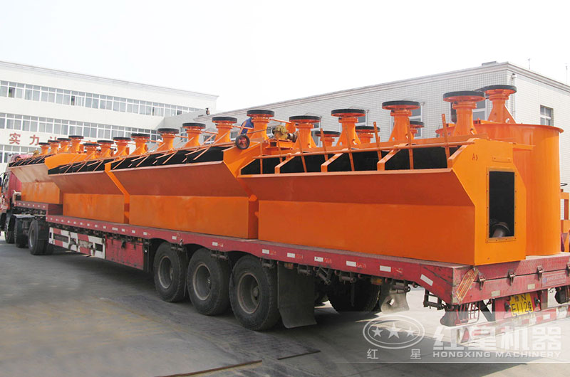 紅星浮選機發(fā)貨現(xiàn)場 紅星浮選機發(fā)貨現(xiàn)場