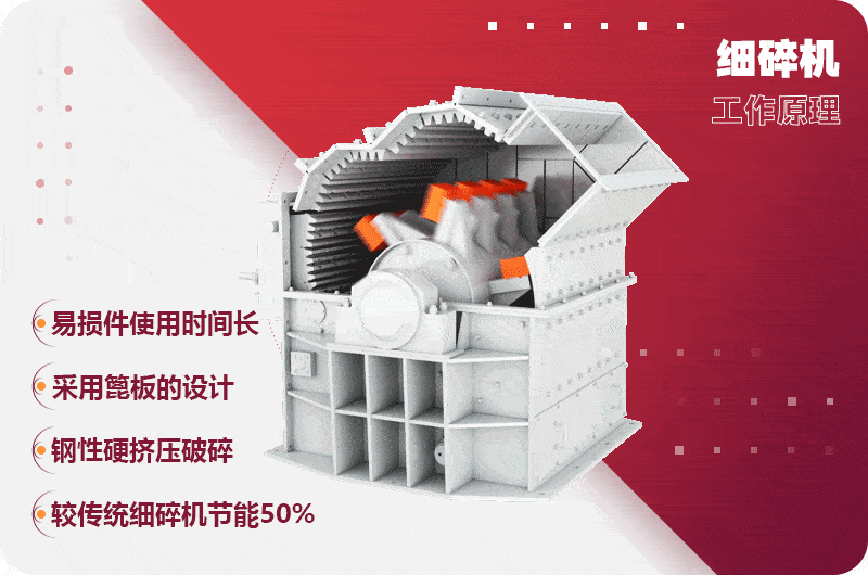 液壓開箱制砂設備內(nèi)部結(jié)構(gòu)及原理< 液壓開箱制砂設備內(nèi)部結(jié)構(gòu)及原理<